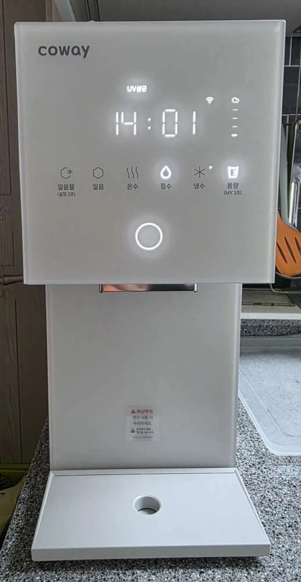 코웨이 정수기 설치 현장