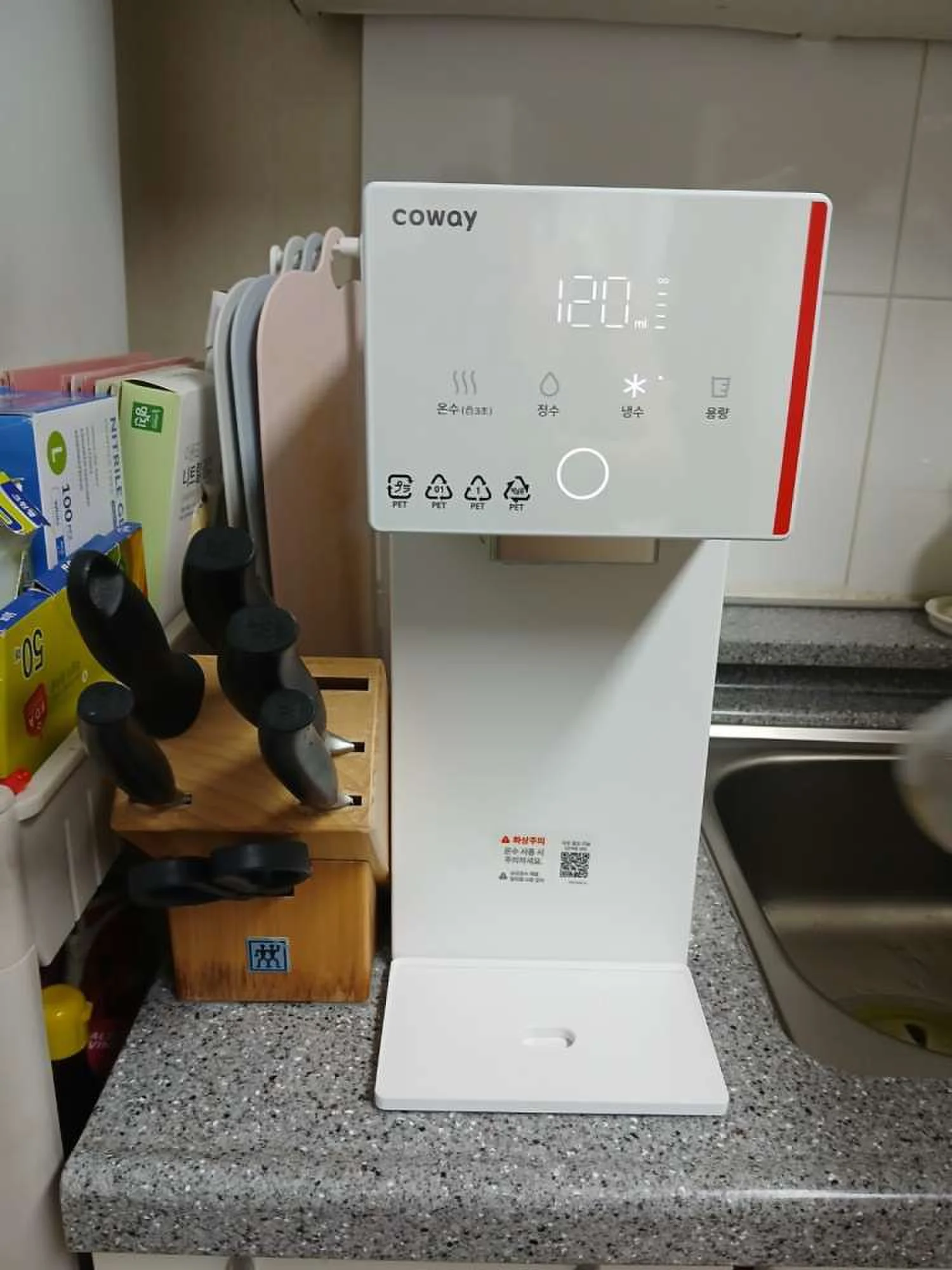 코웨이 정수기 설치 현장