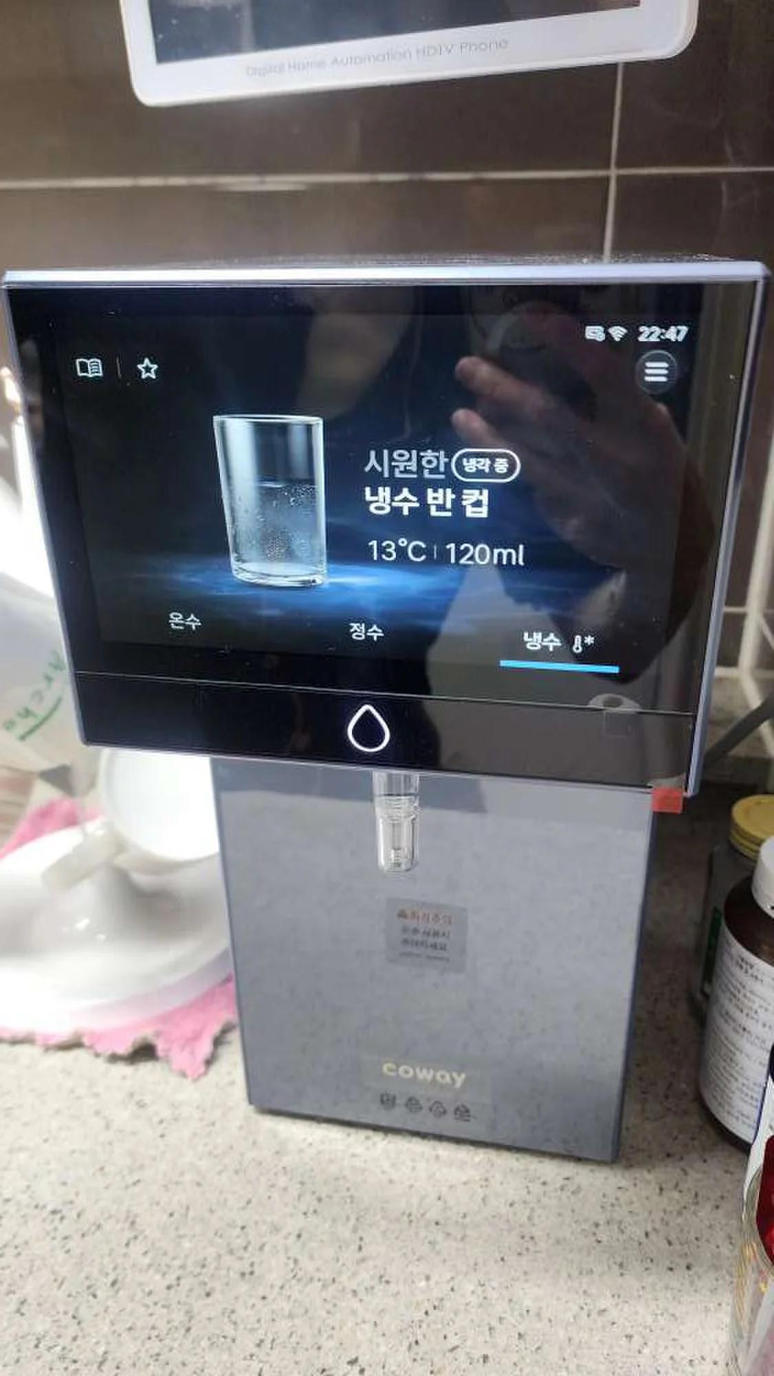 송도동2차 코웨이 아이콘 프로 설치사례