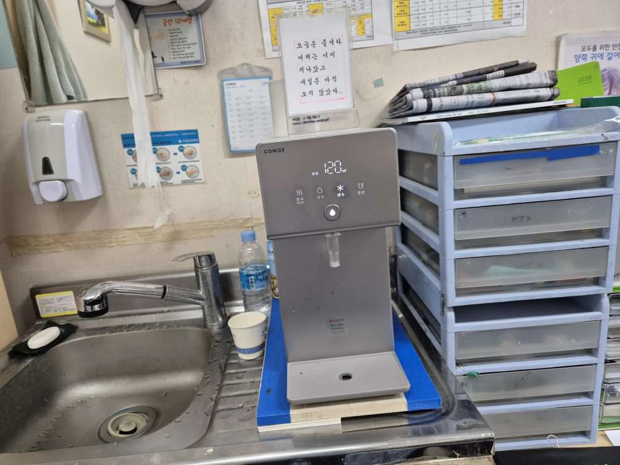 코웨이 정수기 설치 현장