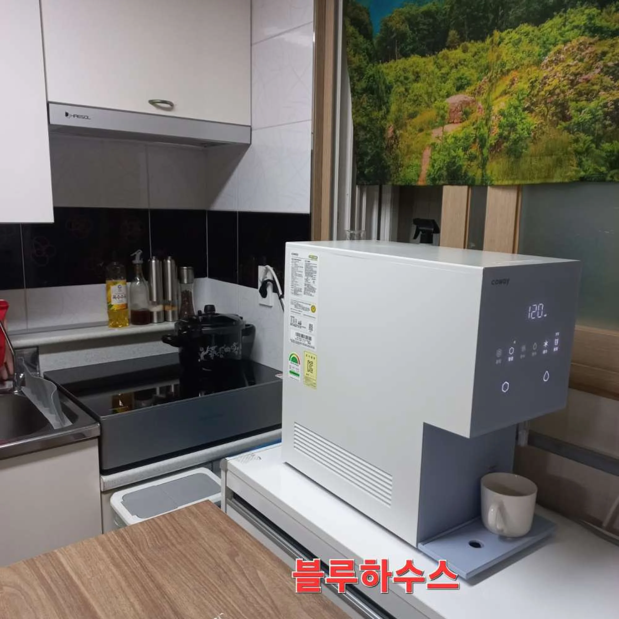 코웨이 정수기 설치 현장