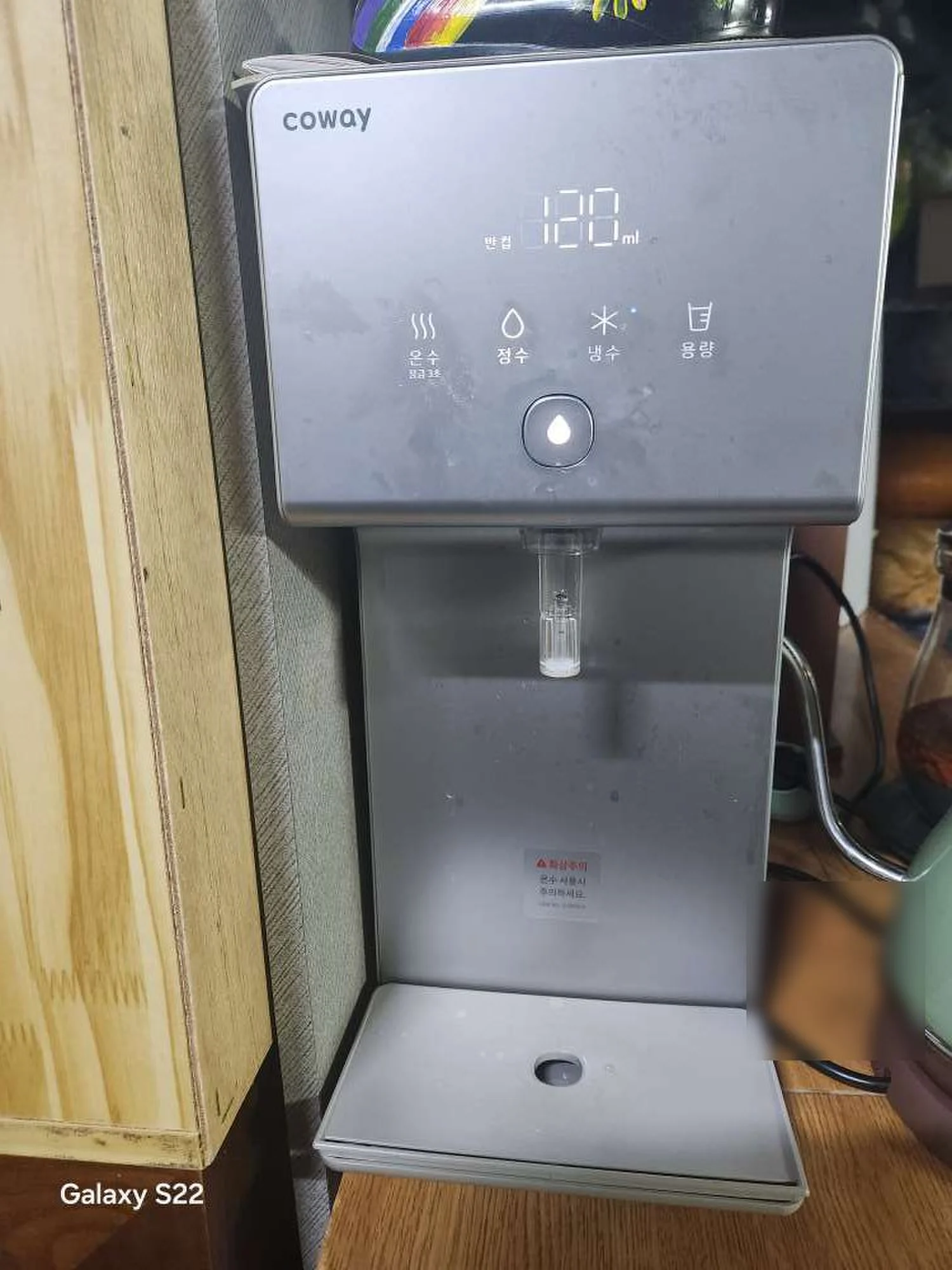 코웨이 정수기 설치 현장
